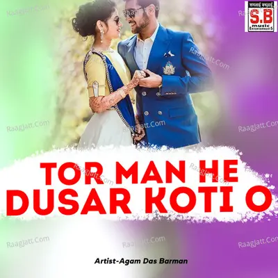 Tor Man He Dusar Koti O Cover