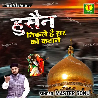 Husain Nikle Hain Sar Katane Ko Cover