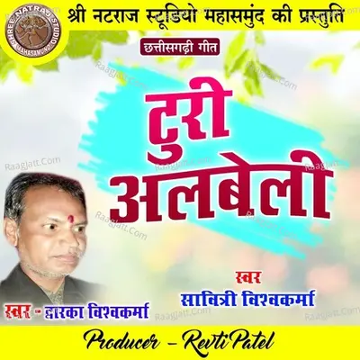 Dwarka Vishwakarma Image