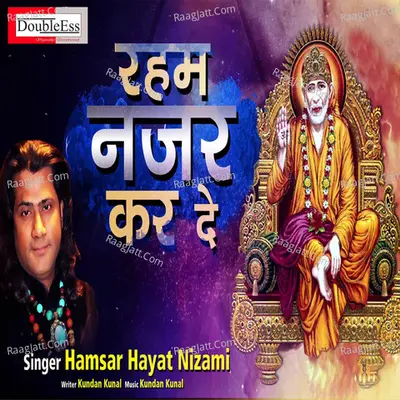 Reham Nazar Kar De Cover