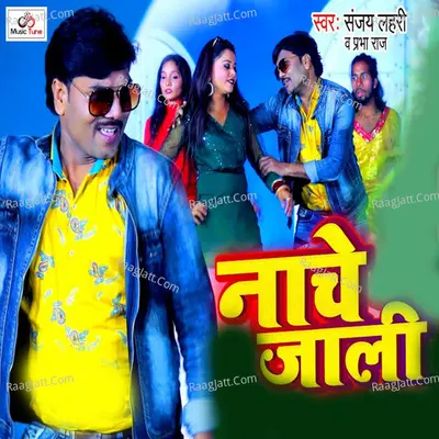 Nache Jali Cover