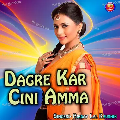 Dagre Kar Cini Amma Cover
