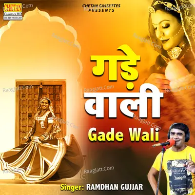 Gade Wali Cover