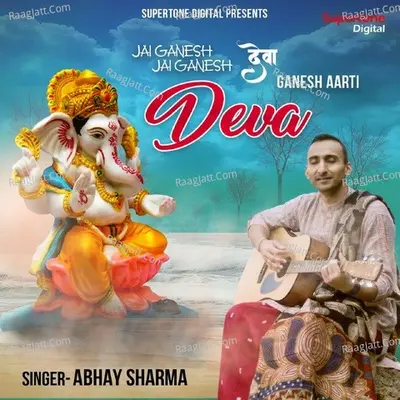 Jai Ganesh Jai Ganesh Deva (Ganesh Aarti)