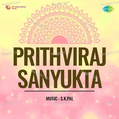 Prithviraj Sanyukta - Neena