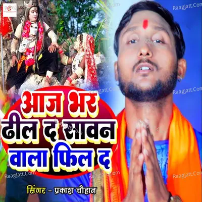 Prakash Chauhan
