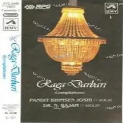 Darbari Poster