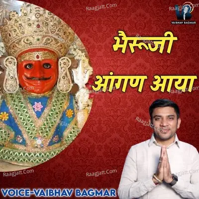 Bheru Ji Aangan Aaya Cover