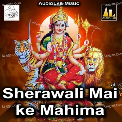Sherawali Mai Ke Mahima Poster