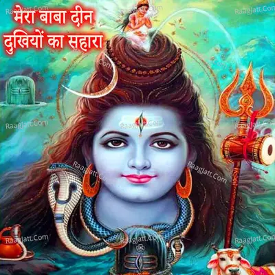 Chandrakant Shinde Image