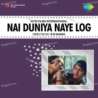 Nai Duniya Naye Log - Mukesh