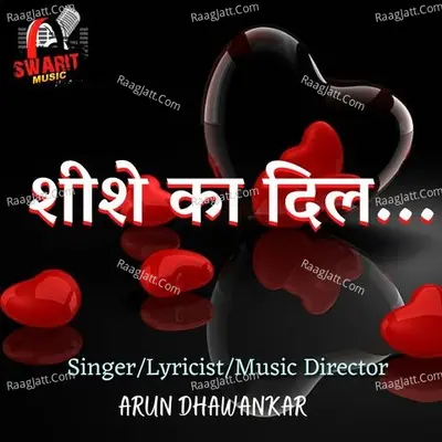 Sheeshe Ka Dil Cover