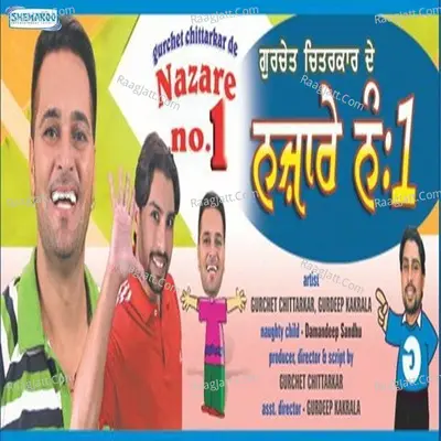 Nazare No.1 - Gagan Mehtaab