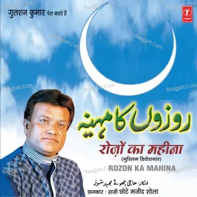 Rozon Ka Mahina - Chhote Majid Shola
