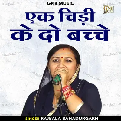Ek chidi ke do bachche