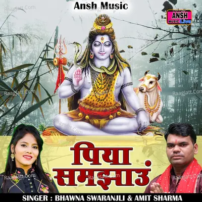 Piya samjhaoon Cover
