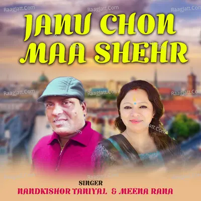 JANU CHON MAA SHEHR Cover