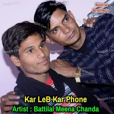 Kar LeB Kar Phone Cover