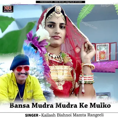 Bansa Mudra Mudra Ke Mulko Cover