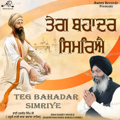 Teg Bahadar Simariye