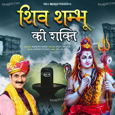 Shiv Shambhu Ki Shakti Cover