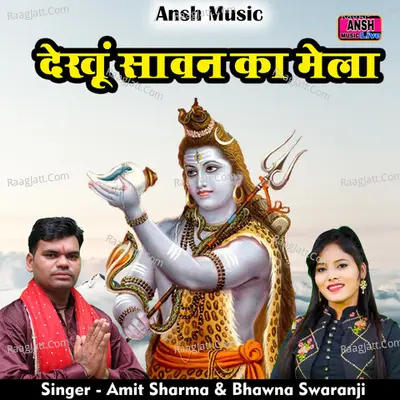 Dekhoon Sawan Ka Mela Cover
