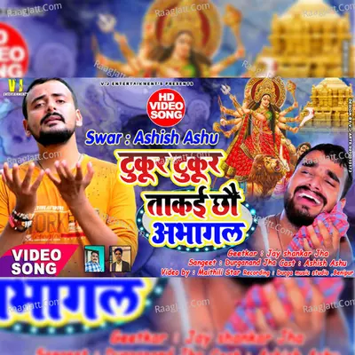 Ashish Ashu Image