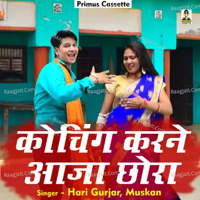 Coaching Karne Aaja Chhora Cover