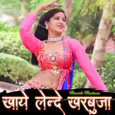 Khaye Lande Kharbuja Cover