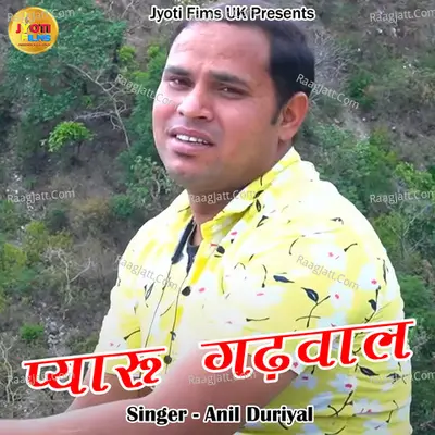 Pyaru Garhwal Cover