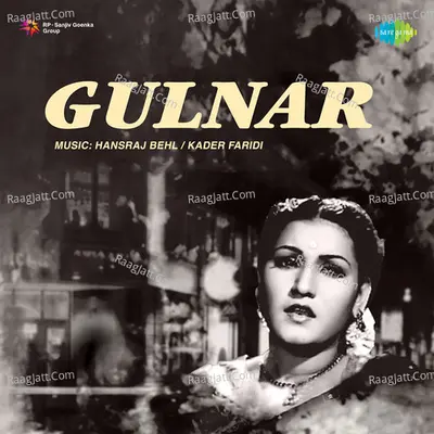 Gulnar Poster