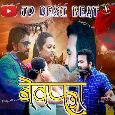 BEWAFA Cover