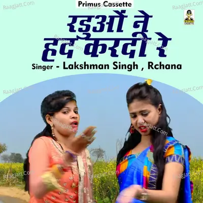Raduo Ne Had Kardi Re Cover