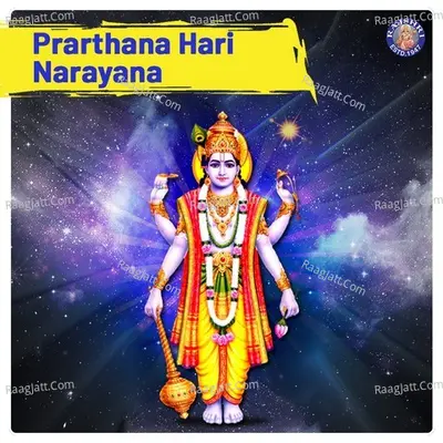 Prarthana Hari Narayana
