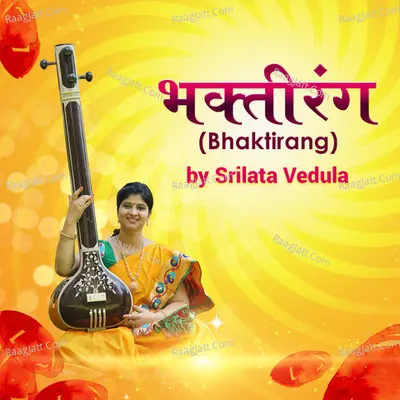 Bhaktirang Poster