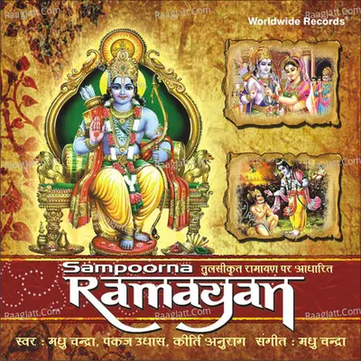 Sampoorna Ramayan Poster