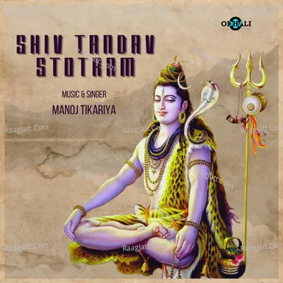 Shiv Tandav Stotram