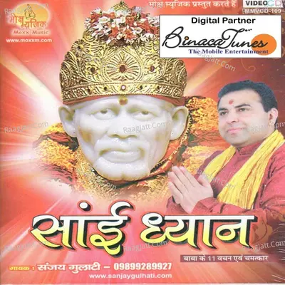 Sai Dhyan Poster