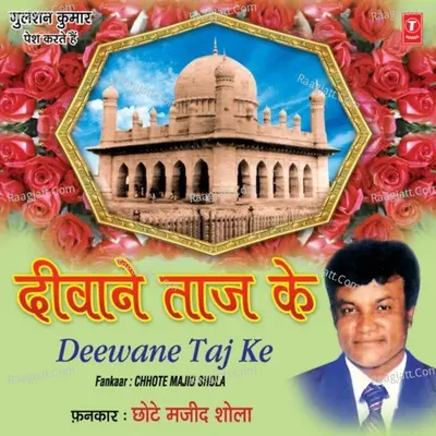 Diwane Taj Ke - Chhote Majid Shola
