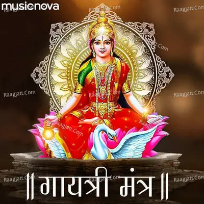 Gayatri Mantra By Lopita Mishra Cover