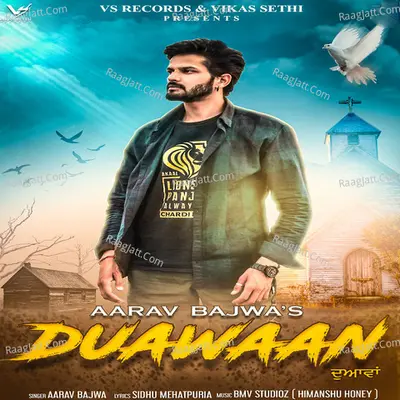 Duawaan Cover