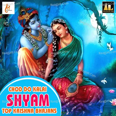Chod Do Kalai Shyam-Top Krishna Bhajans Poster