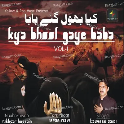  Kya Bhool Gaye Baba Poster