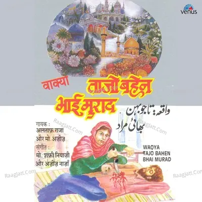 Tajo Bahen Bhai Murad- Waqya - Mohammad Aziz