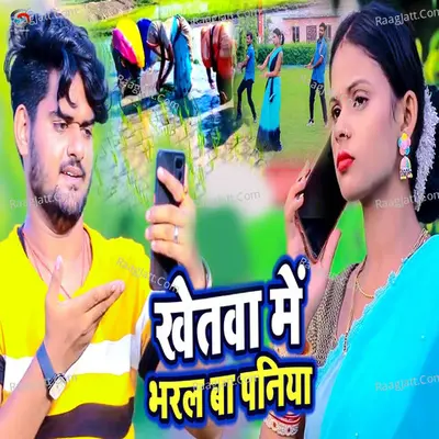 Neeraj Yadav Image