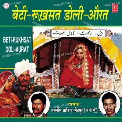 Beti-Rukhsat-Doli-Aurat - HAJI TASLEEM AARIF