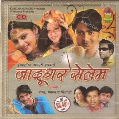 Jadugar Selem