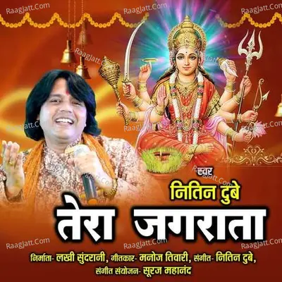 Tera Jagrata Cover