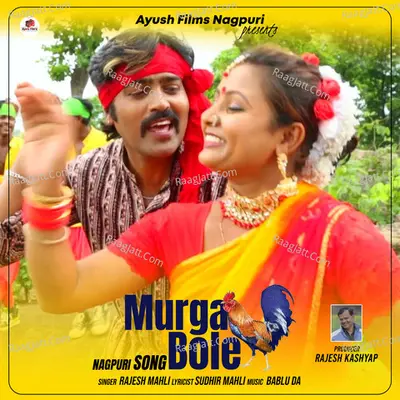 Murga Bole Cover