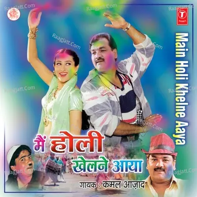 Main Holi Khelne Aaya - Kamal Azad